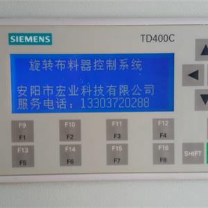 上海旋轉布料器控制系統改造